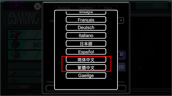 在我们之中单机版