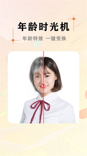AI照片抠图