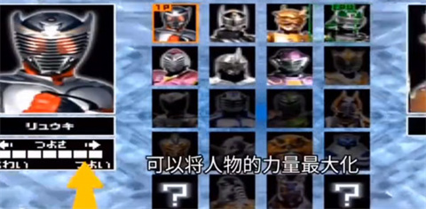 假面骑士龙骑腰带模拟器手机版