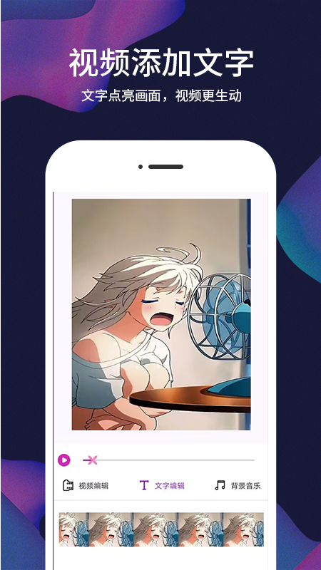 照片视频记