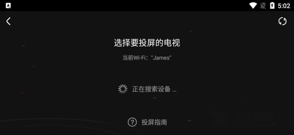 央视影音HD安卓版