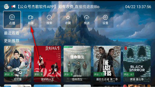 无标影视TV版