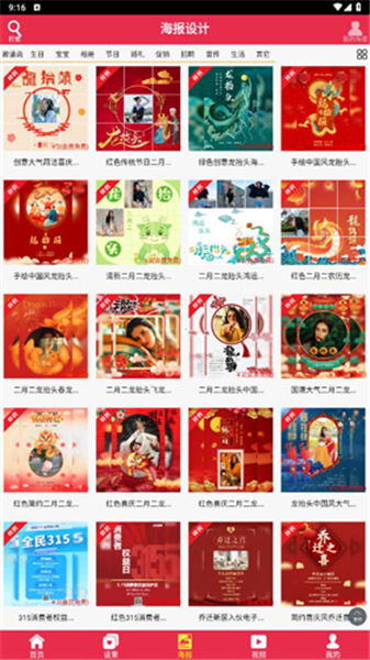 请柬邀请函
