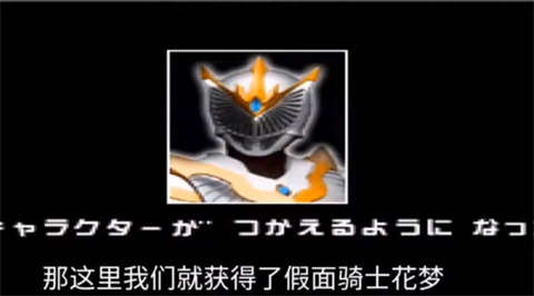 假面骑士龙骑腰带模拟器手机版