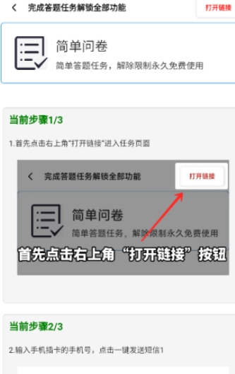 YZL工具箱和平精英