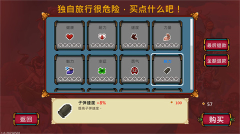 书呆子幸存者高级版