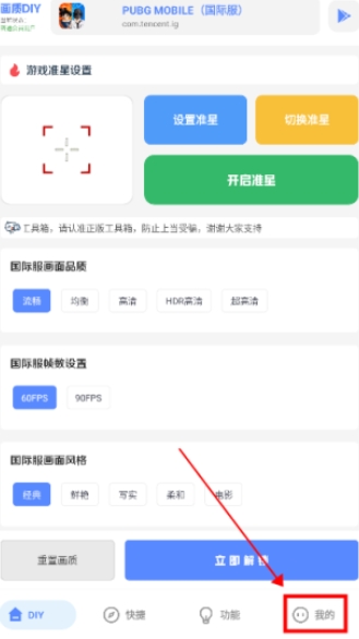 YZL工具箱和平精英