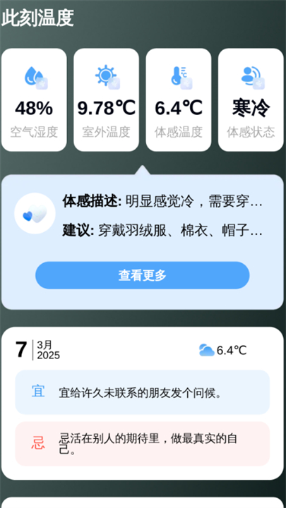此刻放大