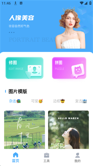 光厂