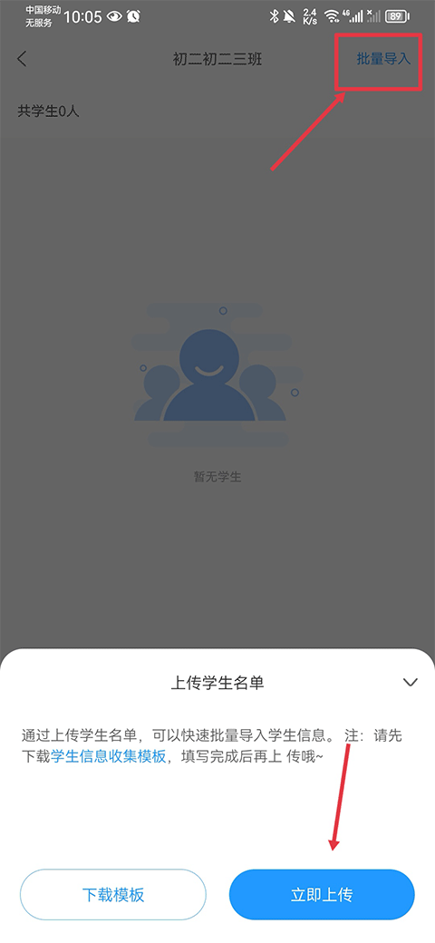 组卷系统