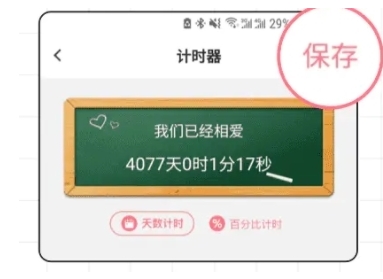 小精灵美化免费版