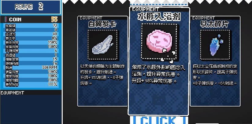 碧蓝档案挺进地牢手机版
