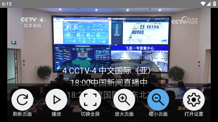 看看电视Pro