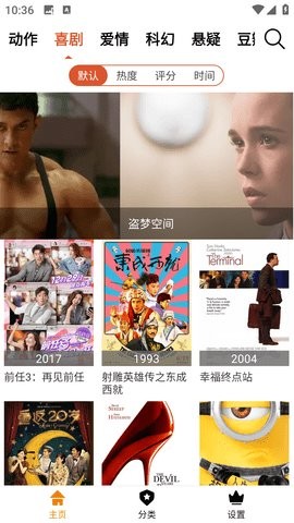 B影院