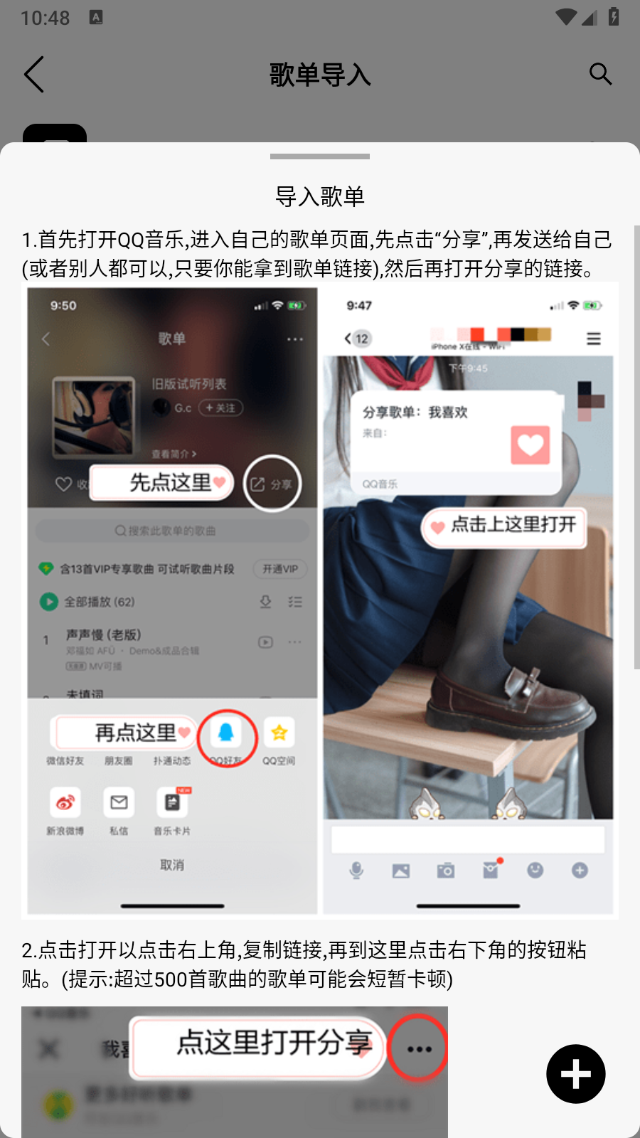 熊猫音乐暴走版