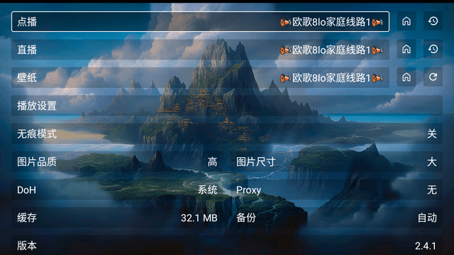 无标影视TV版