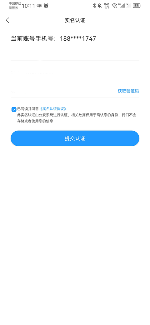 组卷系统