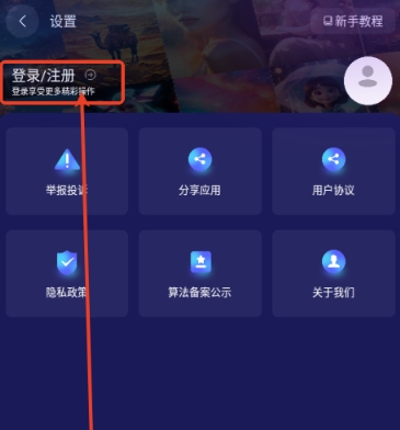 MidjourneyAI绘画