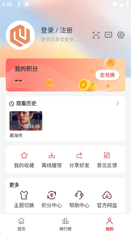 剧集屋影视