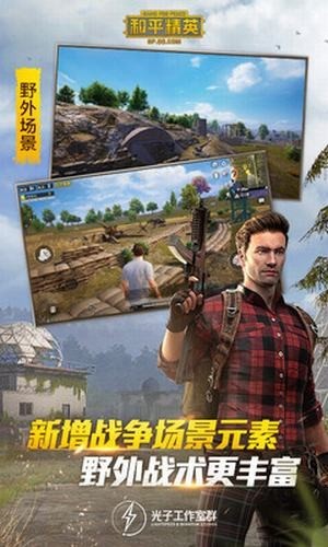 苏醒画质大师120帧