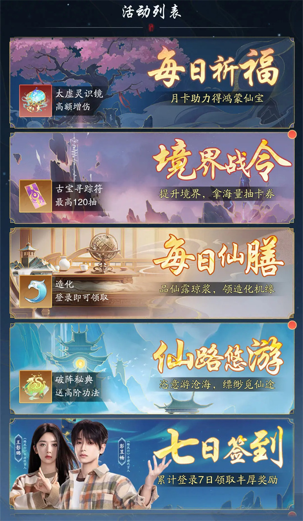 佛系挂机流玩法解析与分享