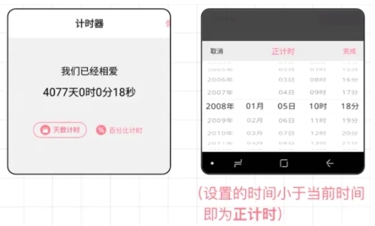 小精灵美化免费版
