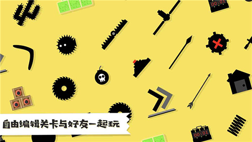粉身碎骨火柴人正版