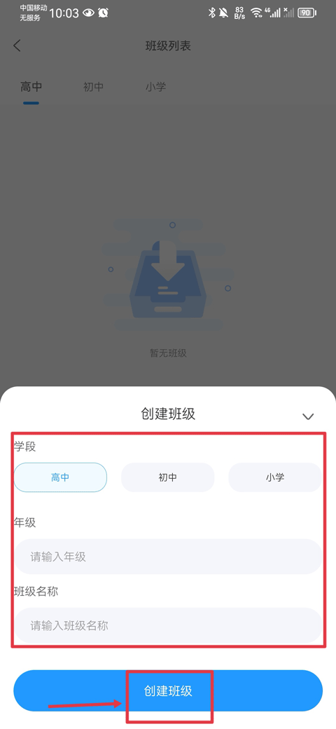 组卷系统