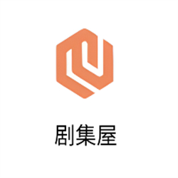 剧集屋影视