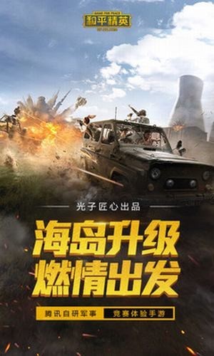 苏醒画质大师120帧