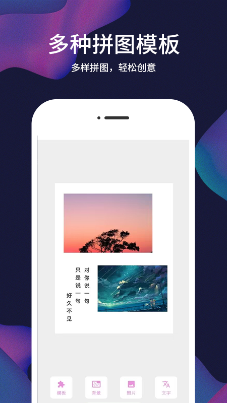 照片视频记