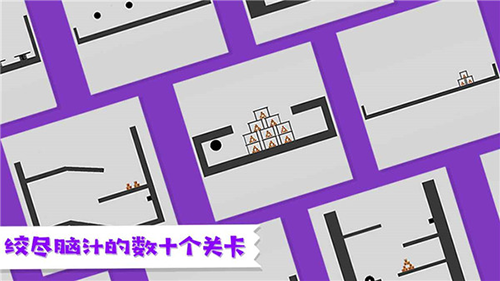 粉身碎骨火柴人正版
