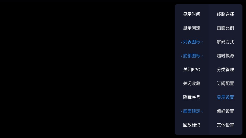 酷9电视版