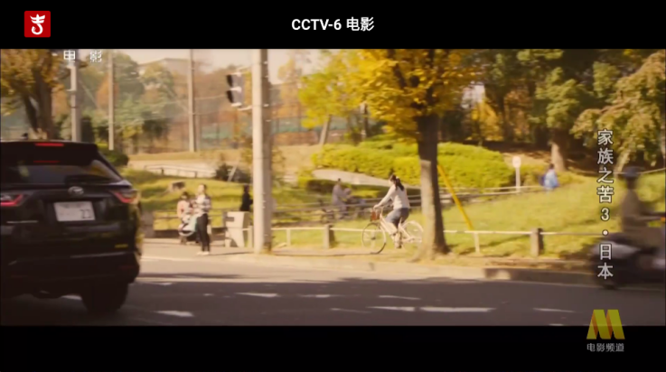 大吉电视tv