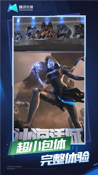 穿越火线云游戏秒玩版