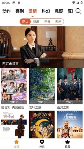 B影院