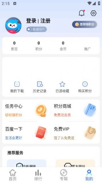 伍月影视免费