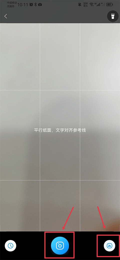 组卷系统
