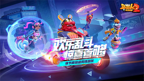 公测倒计时5天！全新符文系统上线，轻松养成助力酋长乐享游戏