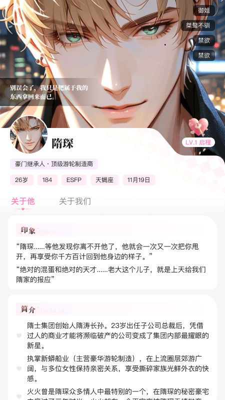 怦怦