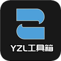YZL工具箱和平精英