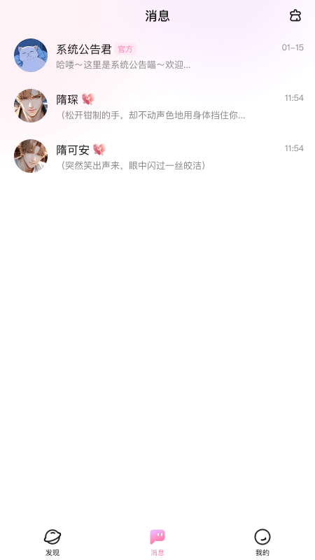怦怦