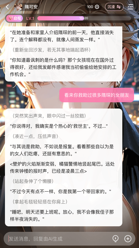 怦怦