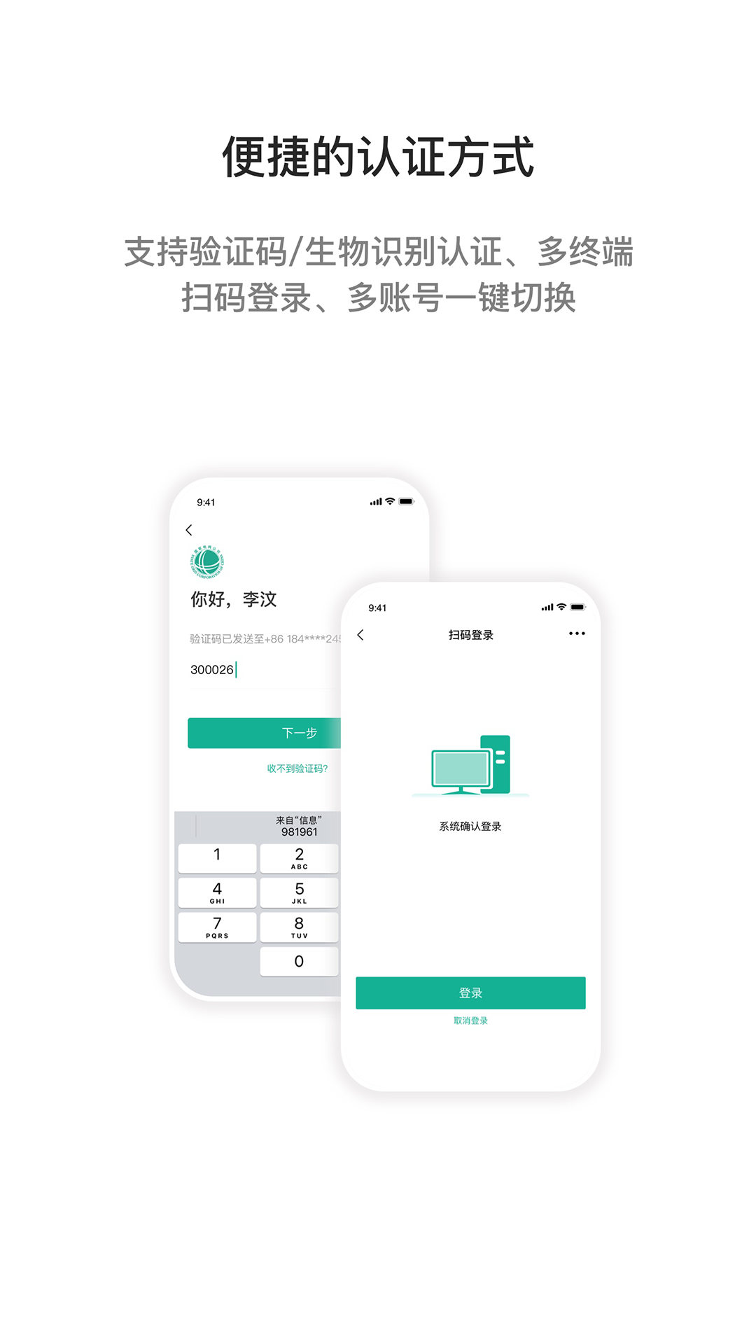 i国网官方版