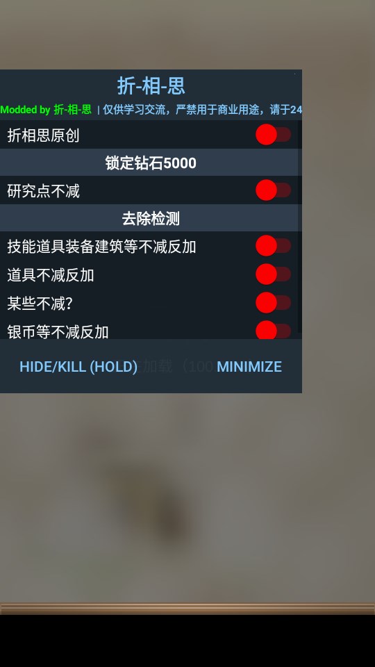 王都创世物语折相思