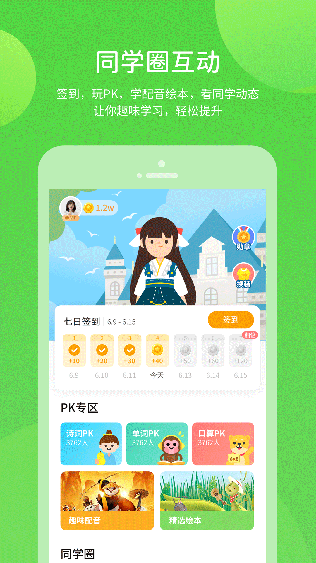 川教学习数字资源