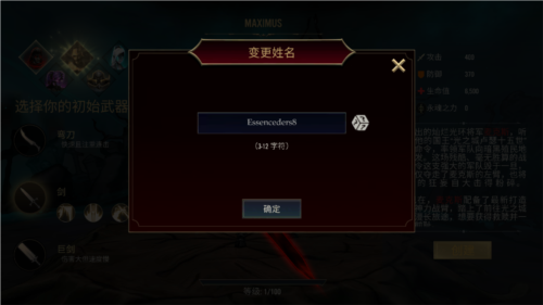 死亡阴影2觉醒单机游戏