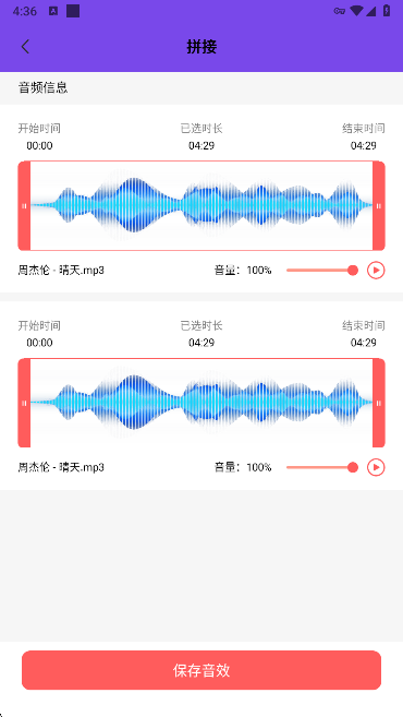 维克音乐