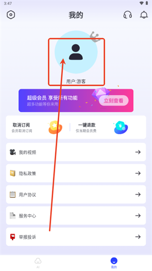 双豆AI助手