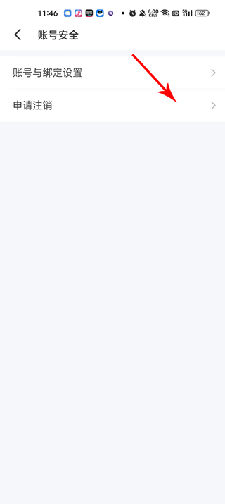 遇见漂流瓶交友